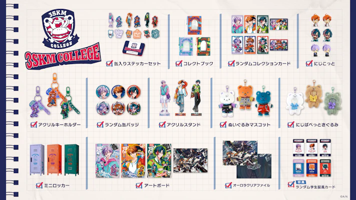 にじさんじ 3SKM にじこっと コンプリートセット 未開封 にじさんじから「3SKM College」グッズが登場！2025年7月10日(木