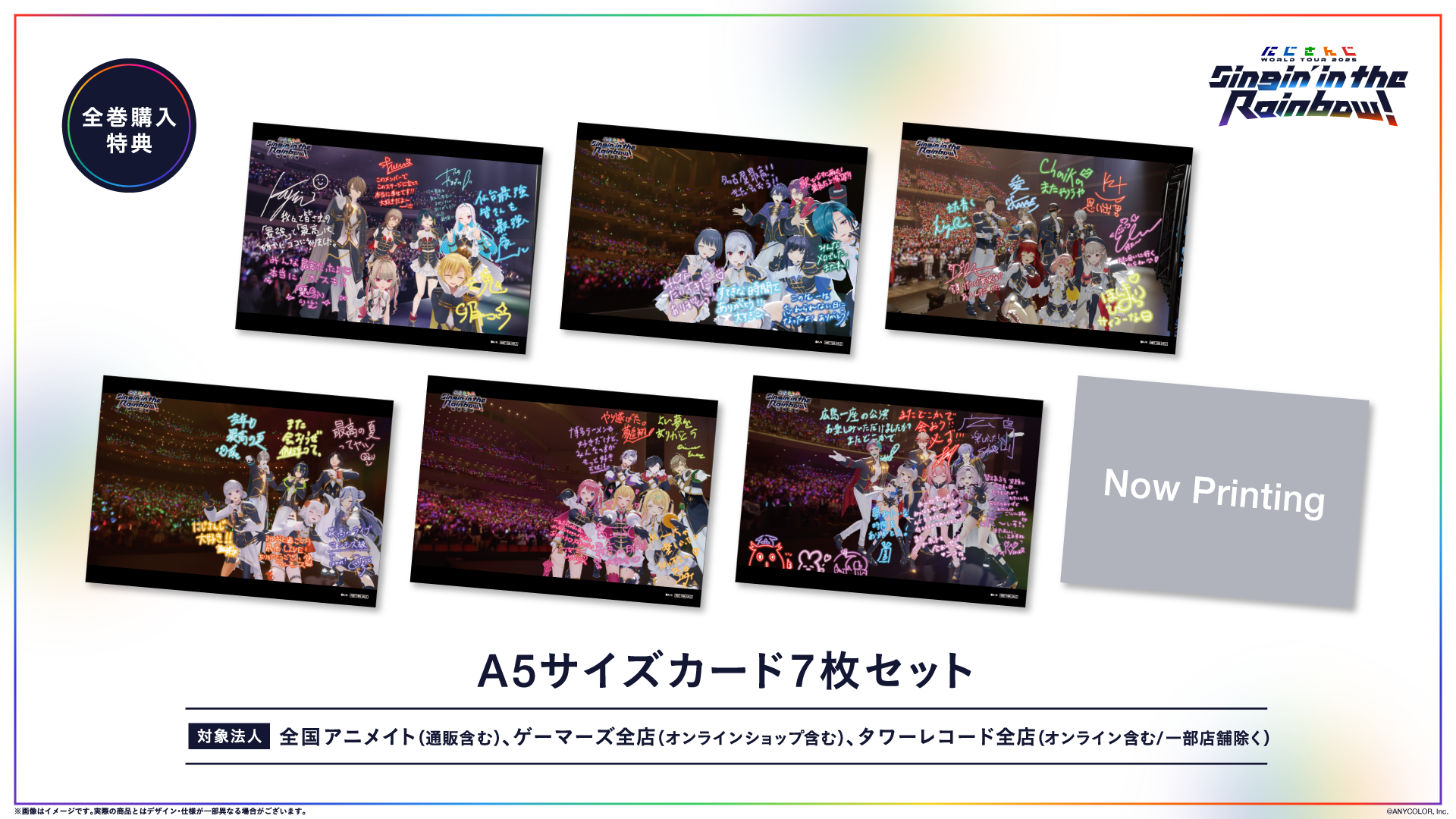 rainbow3 【即購入○】【6時間以内発送】 にじさんじ ドーラ Singin' in the Rainbow！チェキ 🎶にじさんじ