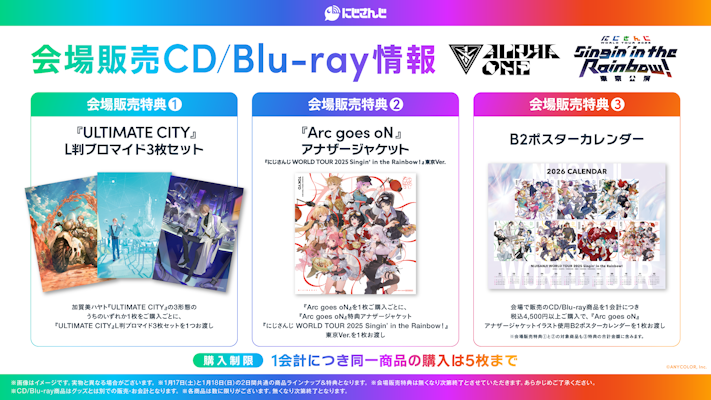 加賀美ハヤト 1st One Man Live 