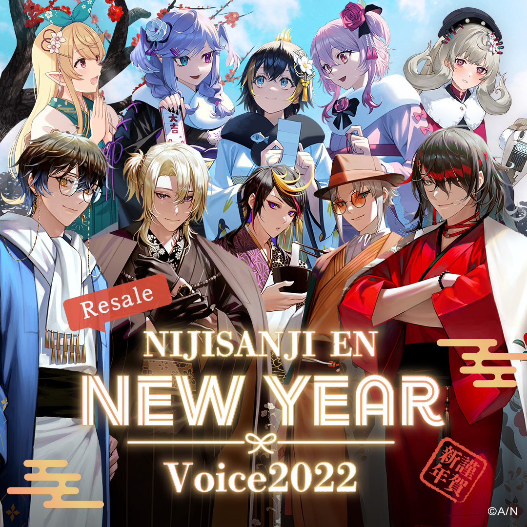NIJISANJI EN announces the resale of Christmas Voice 2021 & New