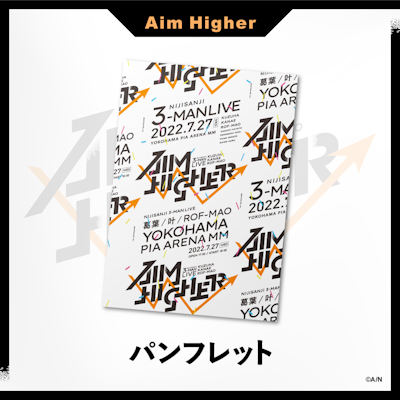 葛葉、叶、ROF-MAOによるThree- Man LIVE「 Aim Higher 」のライブ