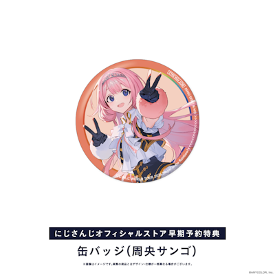 星導ショウ 缶バッジ 広島 にじさんじ TOUR 12点 にじさんじ WORLD TOUR 2025 Singin' in the Rainbow！広島公演」Blu