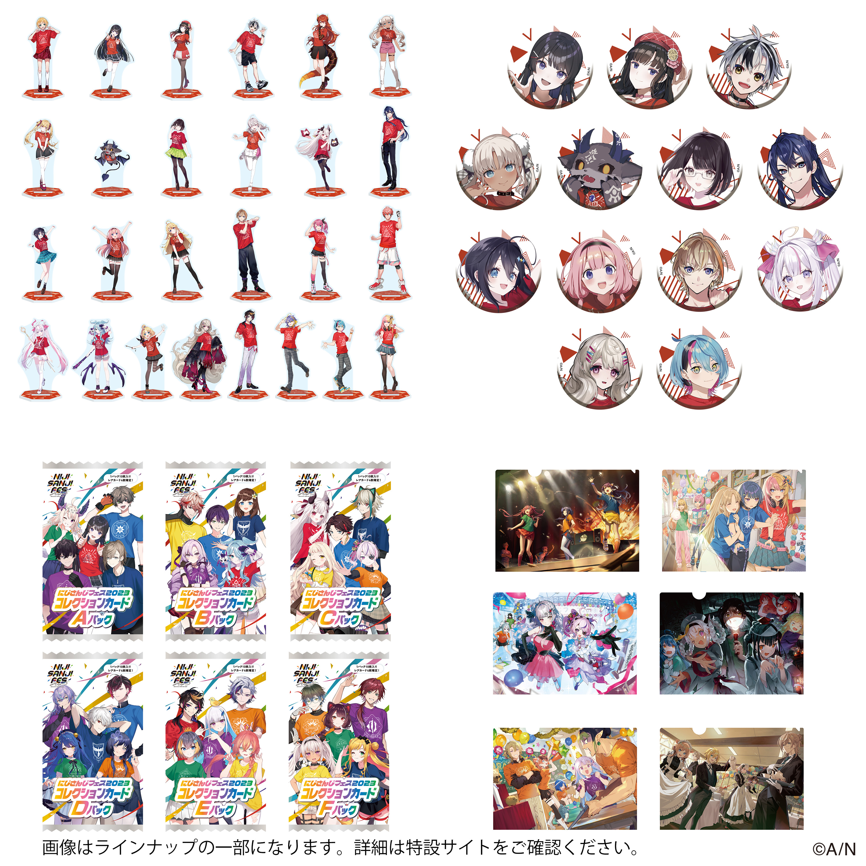 にじさんじから「3SKM College」グッズが登場 7/10 18時より販売決定 | PANORA にじさんじ　にじフェス　北見遊征　アクリルスタンド　クリアカード　ネームバッジ