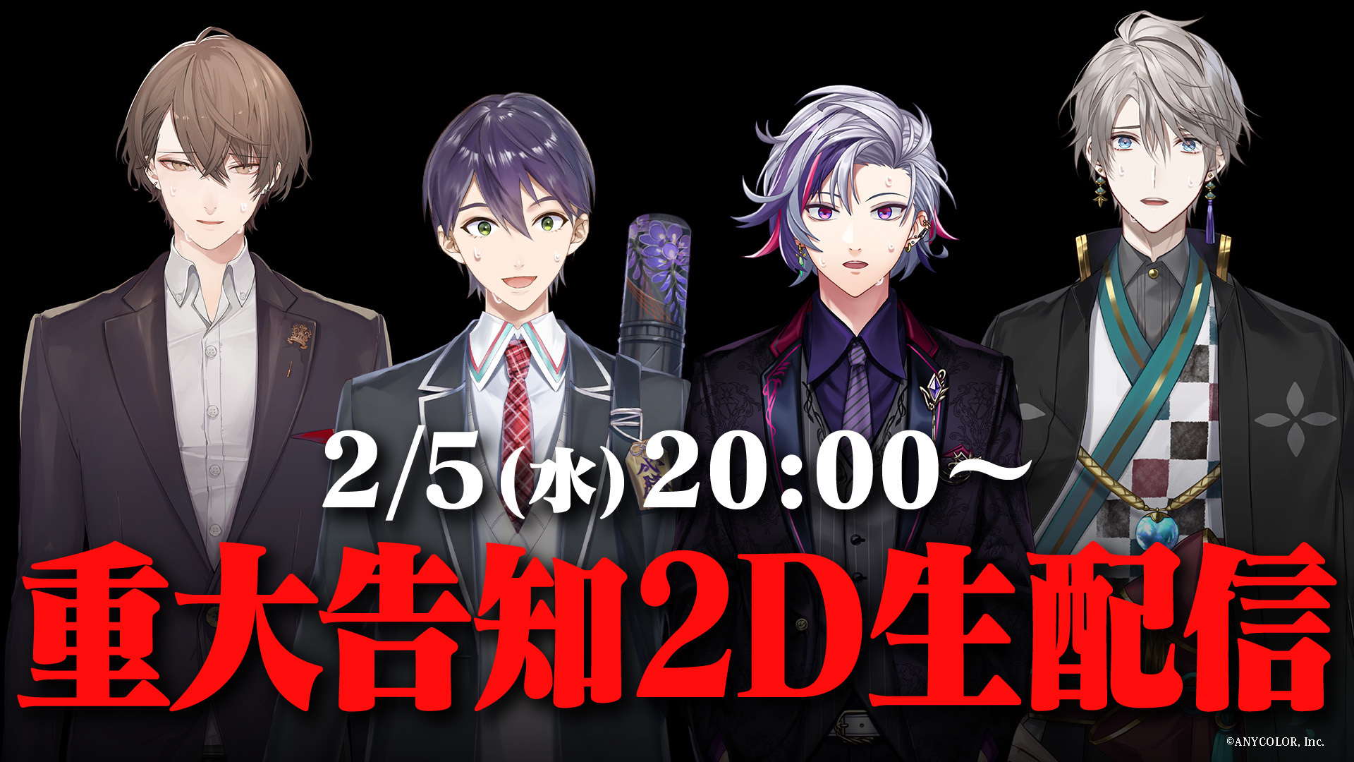 ROF-MAO、2025年3月26日(水)リリース2nd Mini Album『MOMENTUM