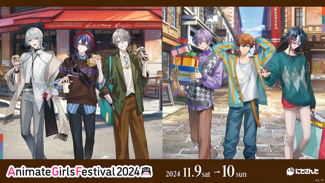 にじさんじより「VΔLZ」「3SKM」が「AGF2024」に登場！ | にじさんじ