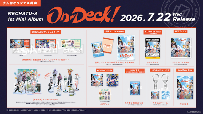 MECHATU-A 1st Mini Album「On-Deck!」2026年7月22日(水)発売！さらに