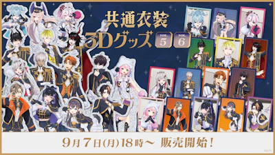 にじさんじ・NIJISANJI ENから「共通衣装3Dグッズ vol.5」「共通衣装3Dグッズ vol.6」グッズが登場！2026年9月7日(月)18時(JST)から販売開始！