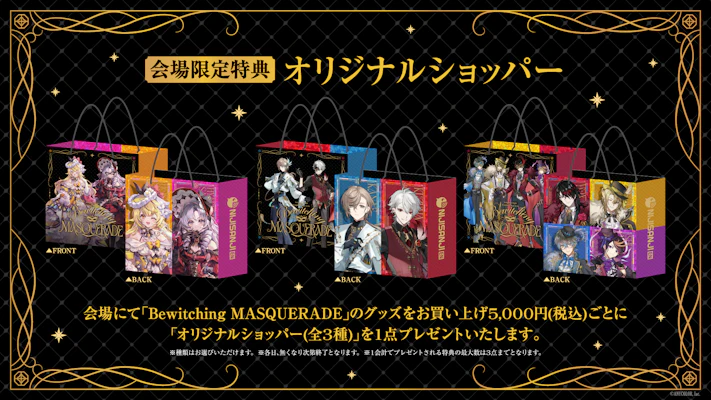 2025年4月17日(木)より台北にて、にじさんじ POPUP STORE