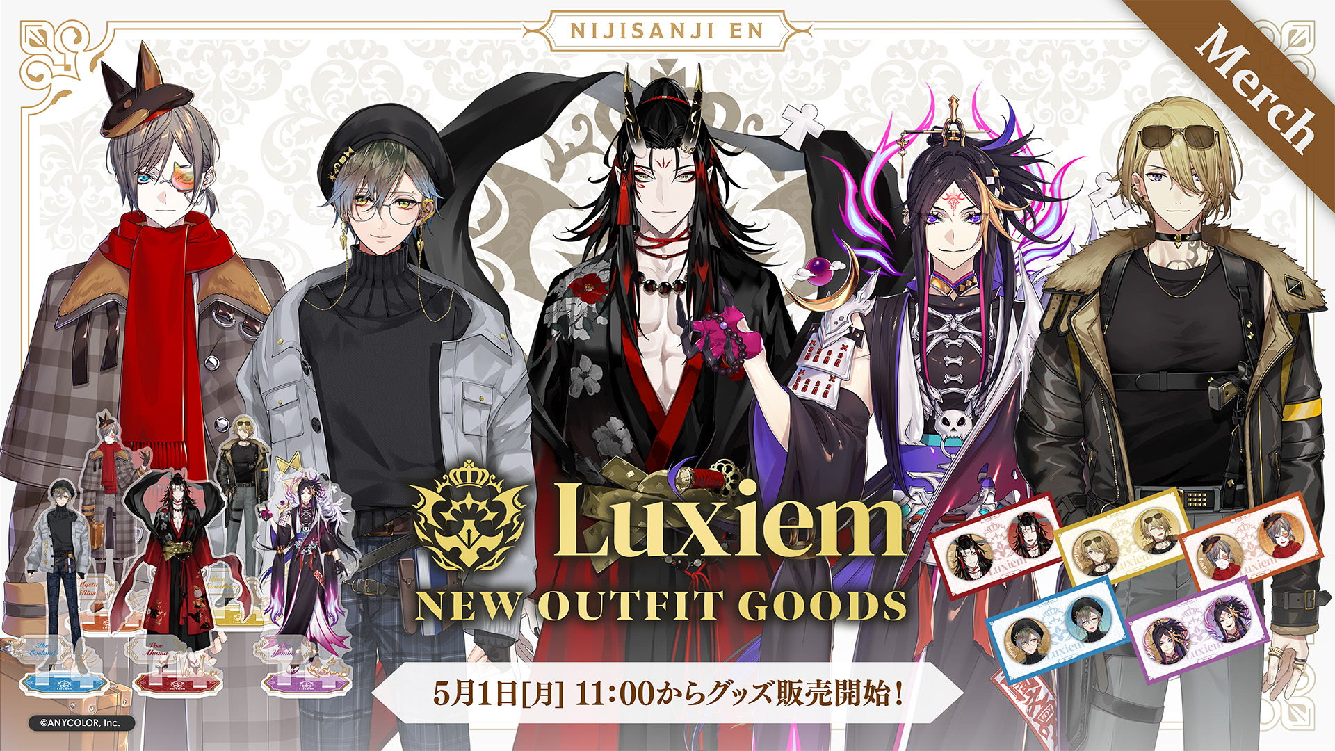 [新品未使用] にじさんじEN Vox Akuma＆Luxiem まとめ売り NIJISANJI EN「Luxiem New Outifit Goods」2023年5月1日(月)11時(JST