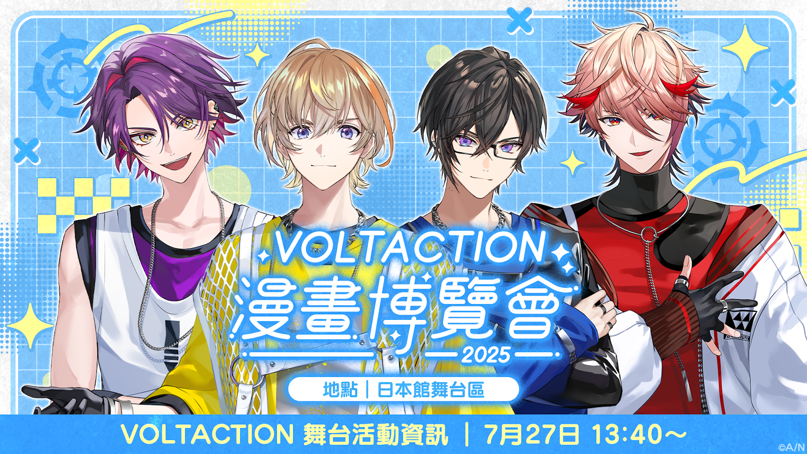渡会雲雀 漫画博覧会 特典チケット 台湾限定 VOLTACTION KV.png?fit=clip&w=800&dpr=2