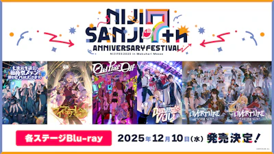 「にじさんじフェス2025」のホールイベントがBlu-ray化！2025年9月2日(火)から予約受付開始！