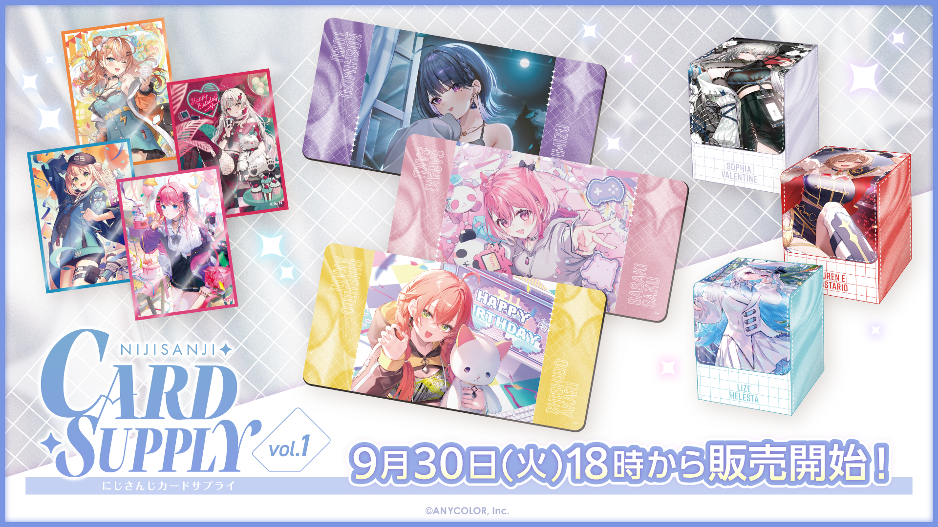 にじさんじから「にじさんじカードサプライ vol.1」グッズが登場！2025 
