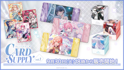 にじさんじから「にじさんじカードサプライ vol.1」グッズが登場！2025年9月30日(火)18時から販売開始！
