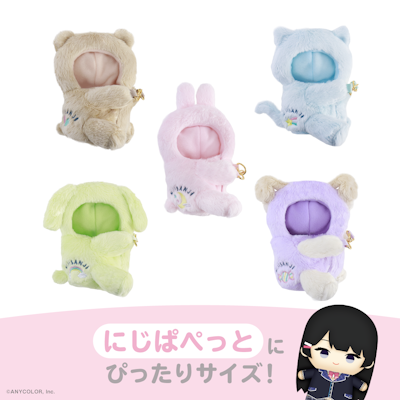 にじさんじから「にじいろクローゼット」グッズを2025年11月18日(火)19