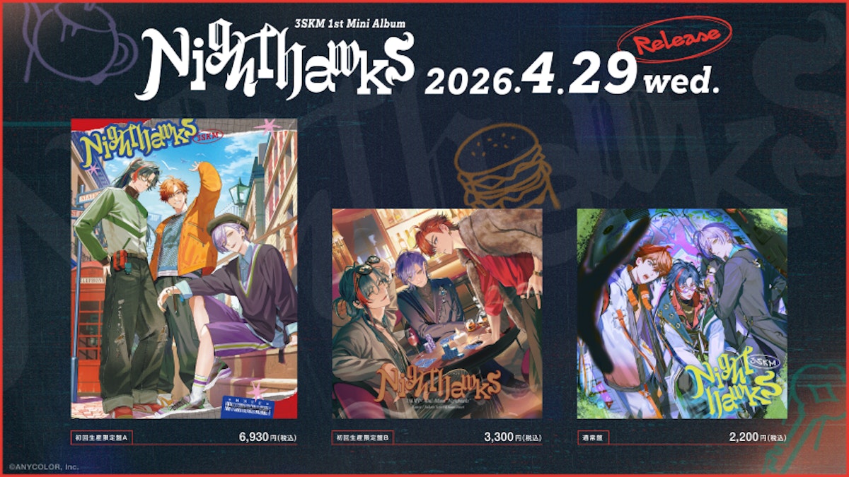 にじさんじ】3SKM 1st Mini Album「Nighthawks」各種ビジュアル解禁