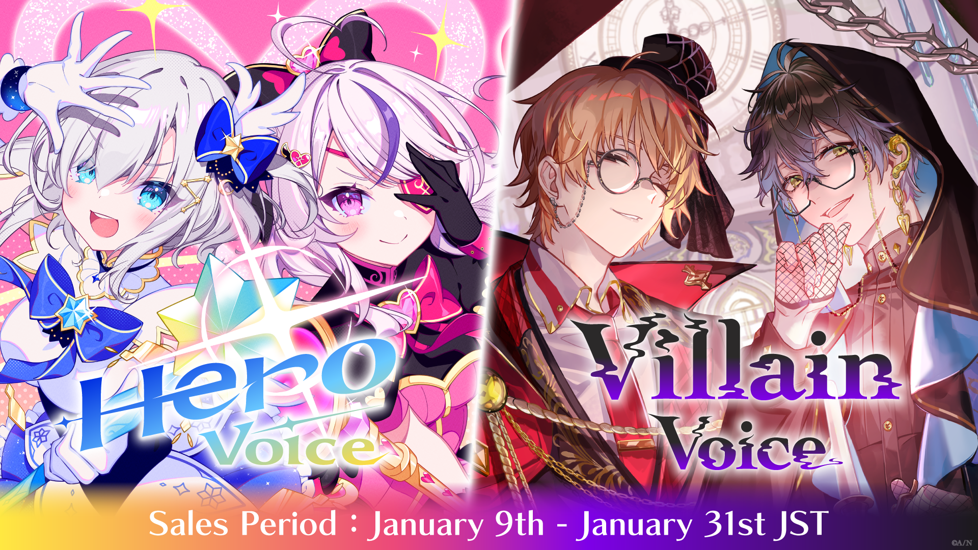 NIJISANJI EN announces “NIJISANJI Hero Voice” and “NIJISANJI