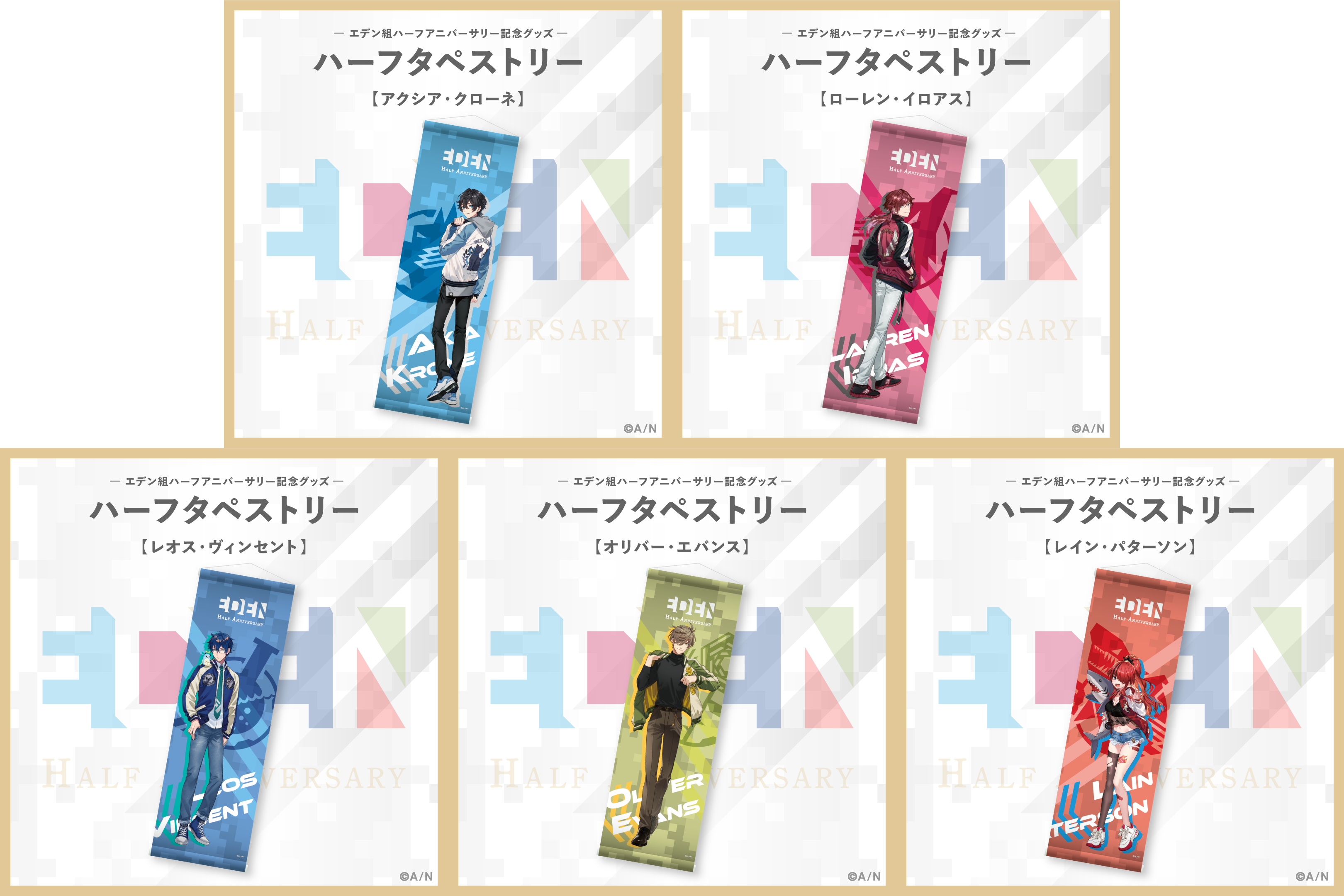 レオス ハーフアニバーサリー缶バッジ 60個まとめ売り レオス ハーフアニバーサリー缶バッジ 60個まとめ売り