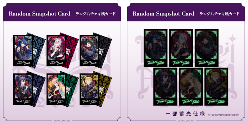 magicalハロウィン　アメジストスカル　バイーヤ産　虹煌めく　双子のお姉さん NIJISANJI announces Halloween Goods & Voice | ANYCOLOR Inc.