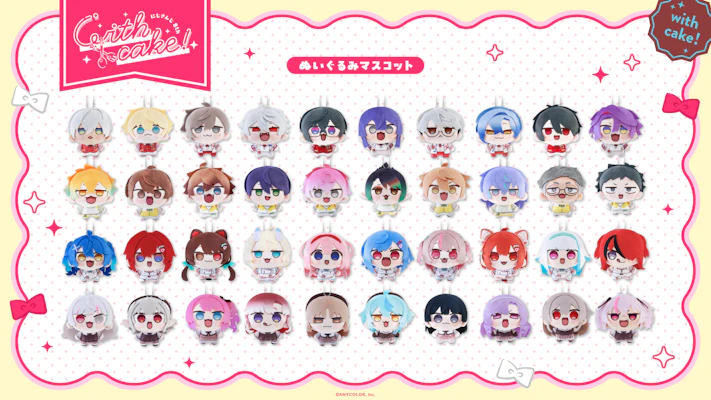 にじさんじ 8th with cake！」グッズを2026年2月3日(火)12時から販売