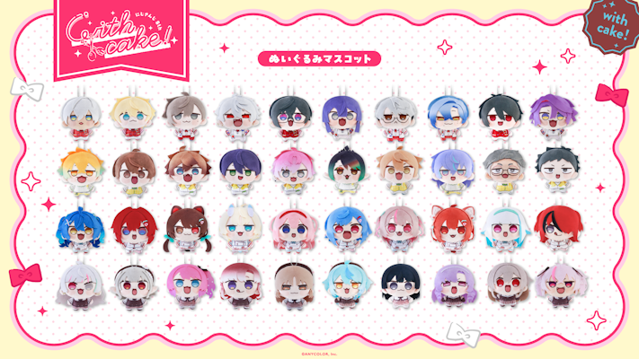 にじさんじ 8th with cake！」グッズを2026年2月3日(火)12時から販売