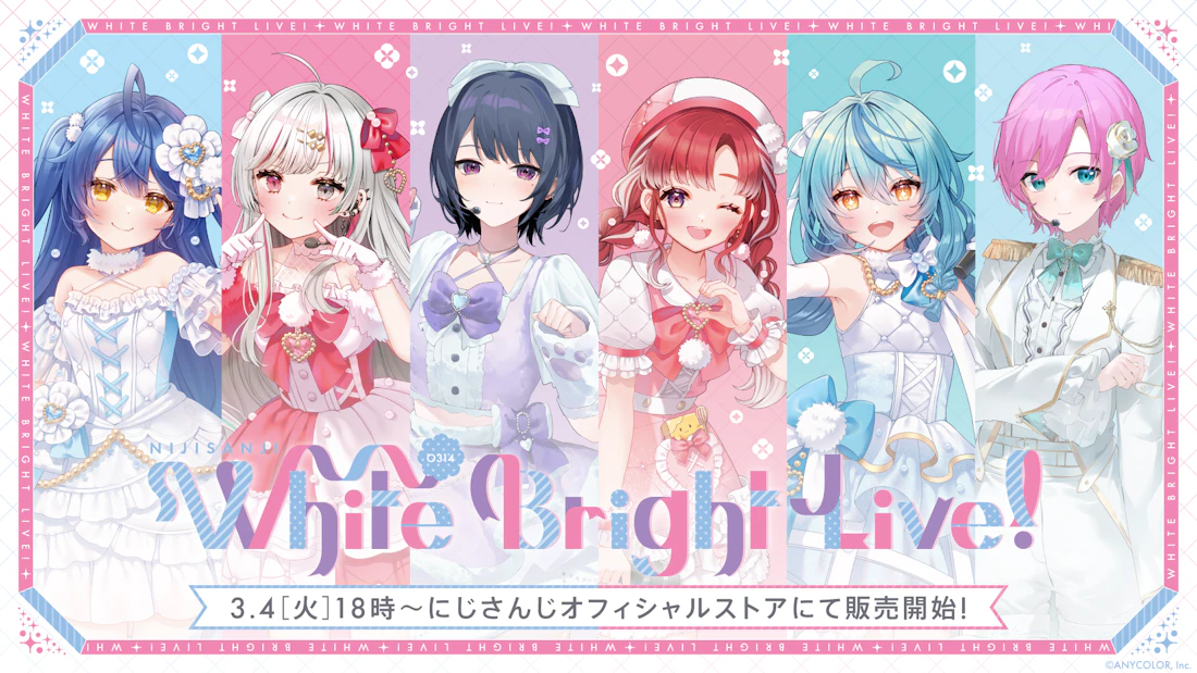 にじさんじの「White Bright Live!」グッズの販売が決定!2025年3月4日(火)18時より販売開始!