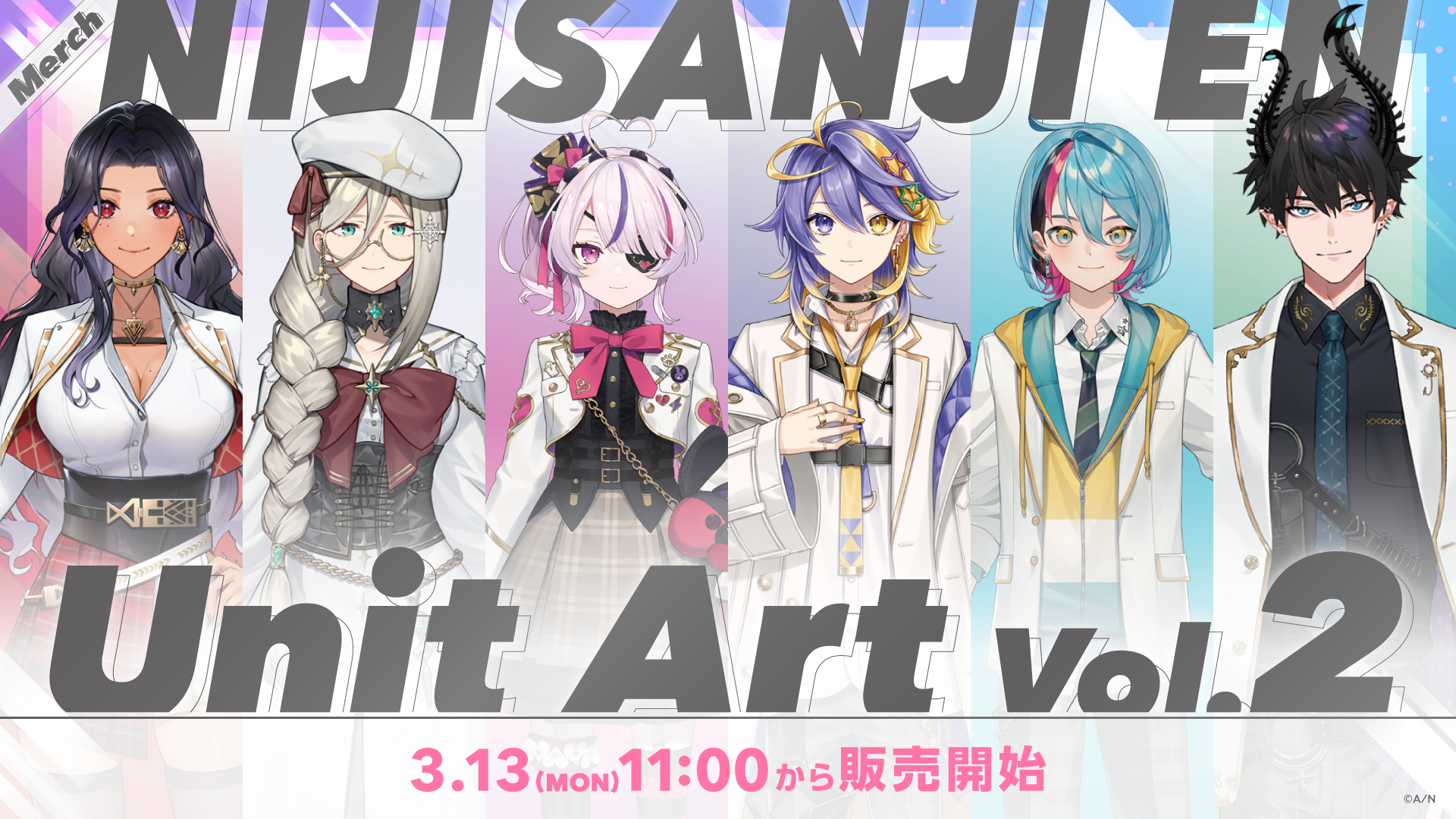 NIJISANJI EN Unit Art Vol.2」2023年3月13日(月)11時(JST)よりにじ 