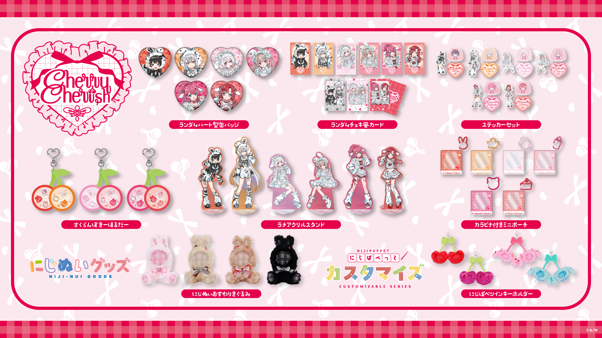 本日限定価格】にじさんじ ハート型缶バッジ 魔界ノりりむ 7点 【公式