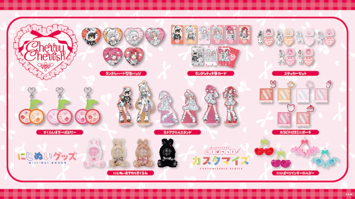 にじさんじから「Cherry Cherish」グッズが登場！2026年7月9日(木)18時