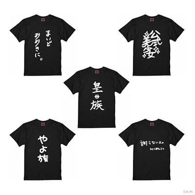 にじさんじから「Café Cutemare」グッズを2025年8月23日(土)11時からに