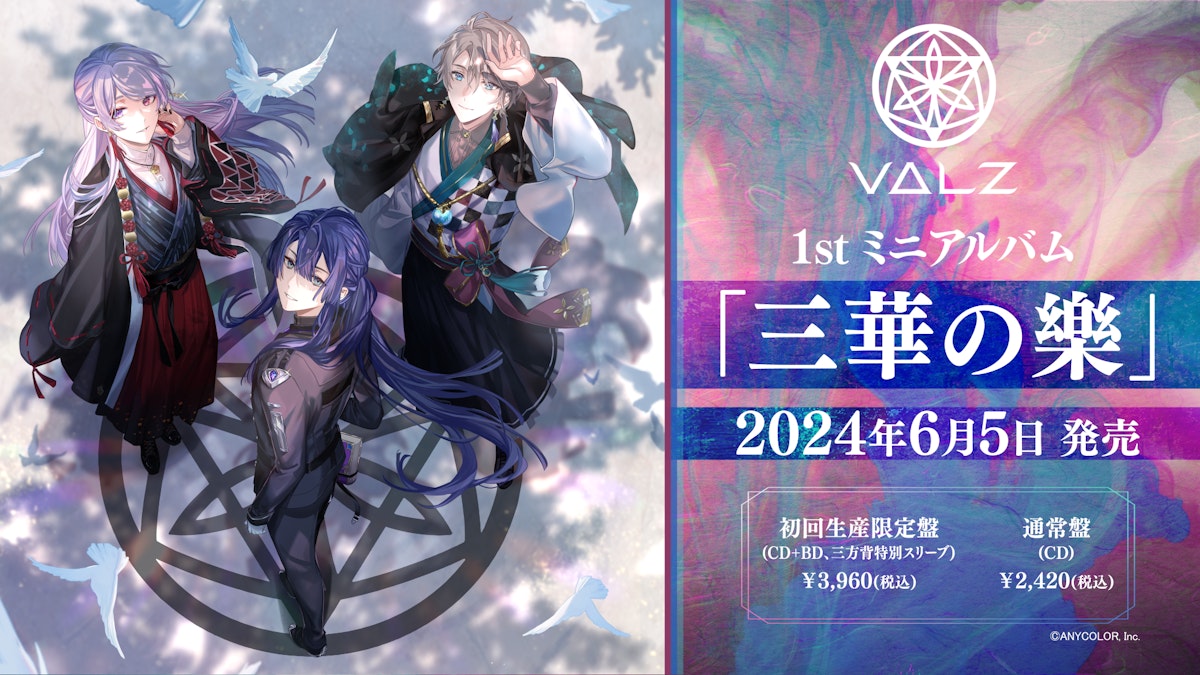 KV.png?width=1200&fm=jpg