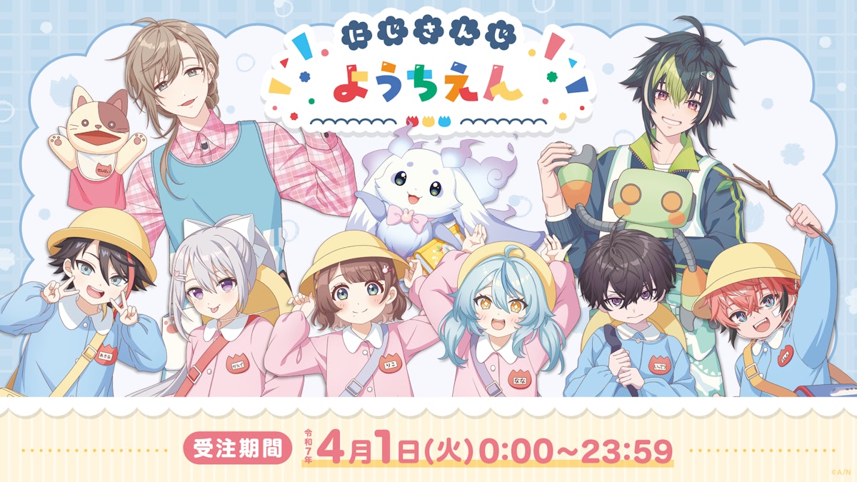 KV.png?width=1200&fm=jpg