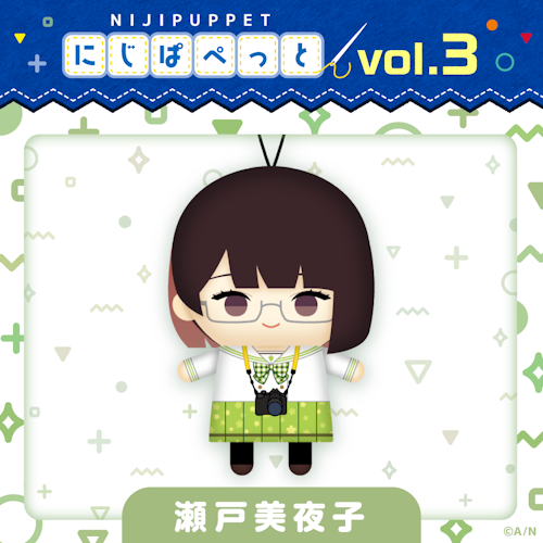 Nijipuppet_vol3_瀬戸美夜子.png