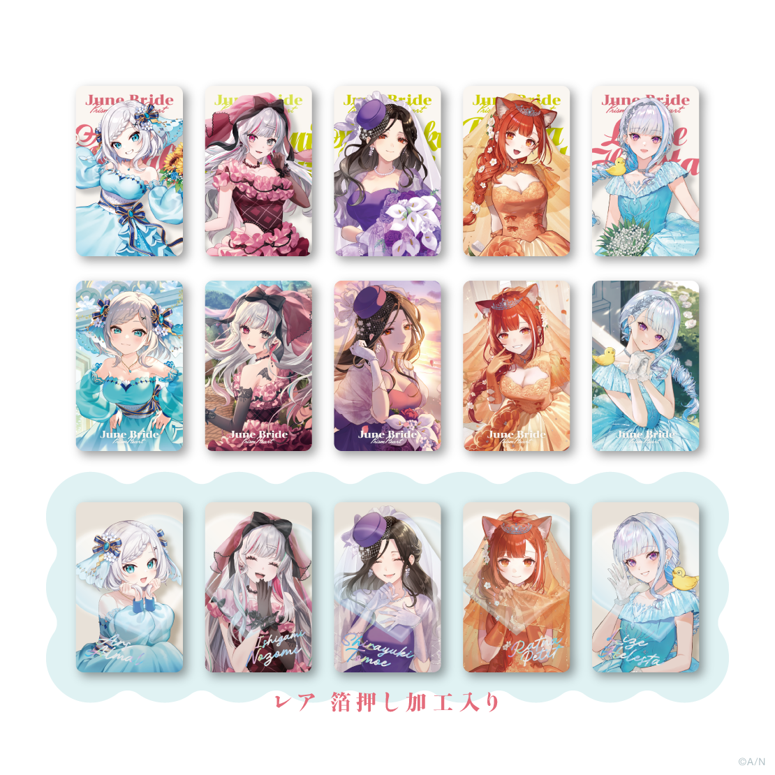 Prism Heart June Bride」グッズを2025年6月16日(月)18時より販売開始