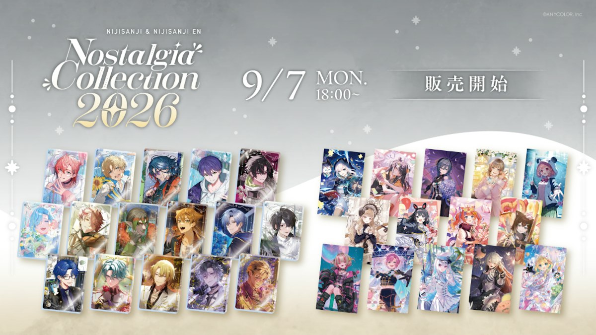 にじさんじ、NIJISANJI ENから「にじさんじ ノスタルジアコレクション