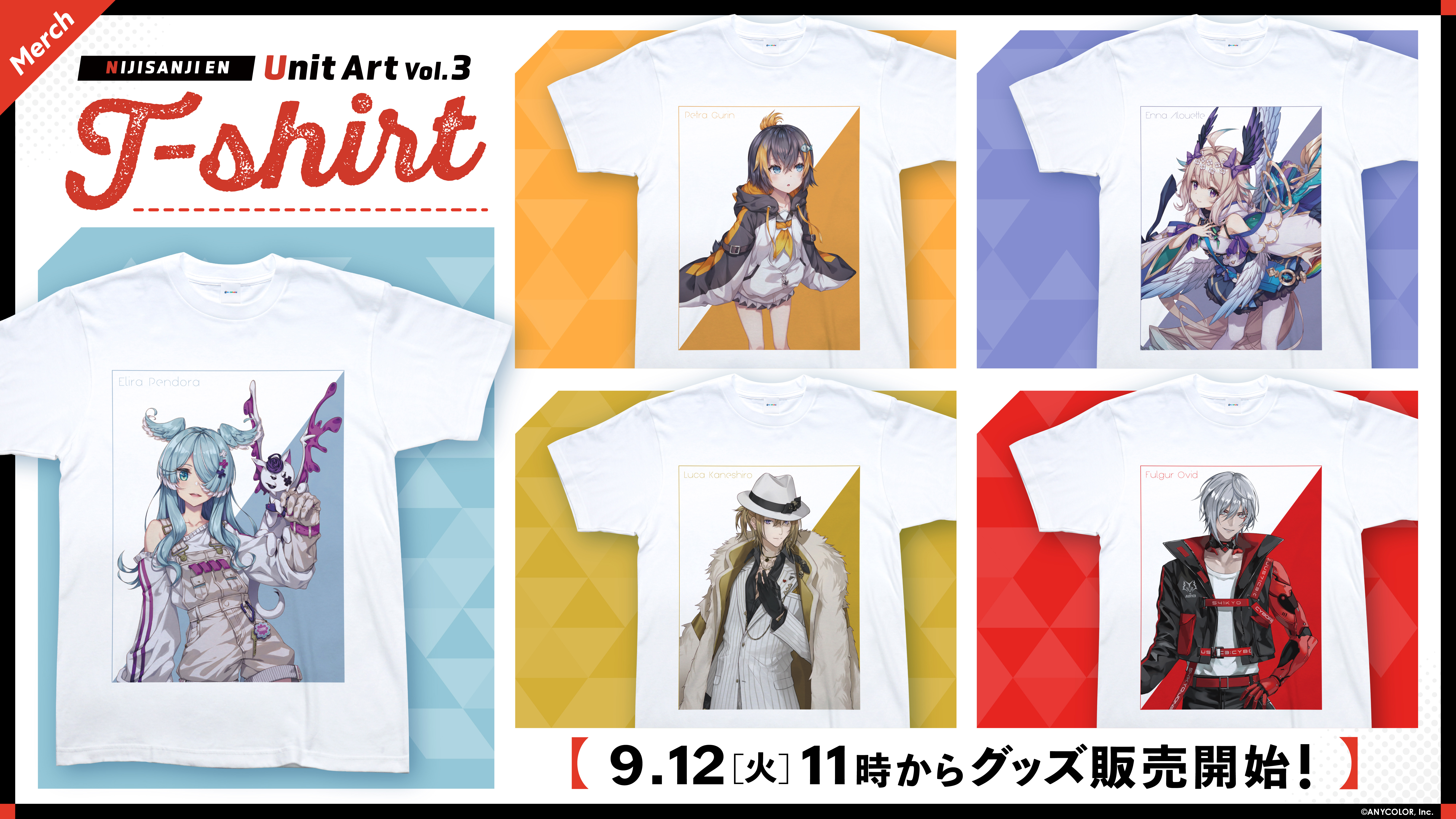 NIJISANJI EN Unit Art」シリーズ第3弾となる「Tシャツ」を2023年9月12 