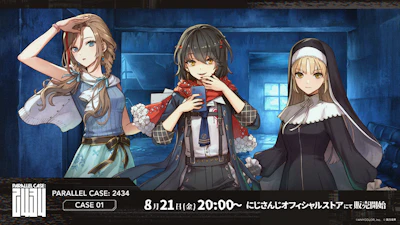 にじさんじから「PARALLEL CASE: 2434『CASE 01：ましろ爻の記録』」が2026年8月21日(金)20時より「調査可能」に。グッズも販売開始