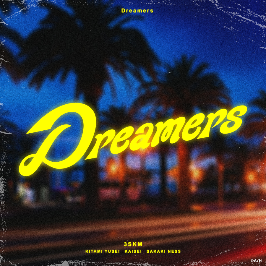 にじさんじ】3SKM、新曲「Dreamers」をサプライズ配信リリース！にじ