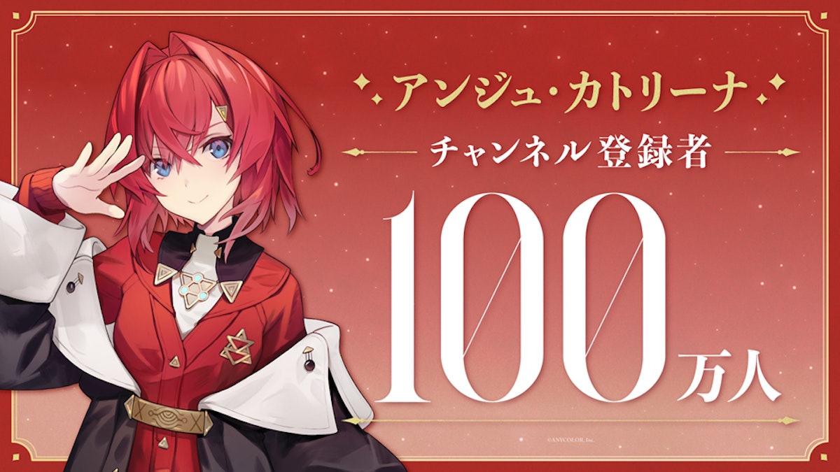 アンジュ・カトリーナ(VTuberグループ「にじさんじ」所属)、YouTube