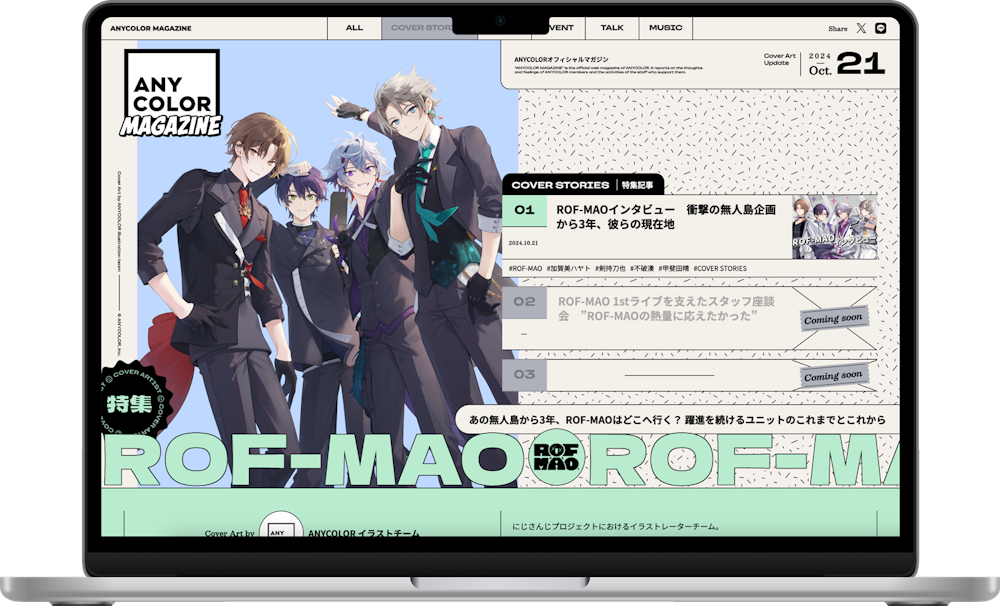 にじさんじを運営する「ANYCOLOR」から、Webマガジン発行決定！2024年