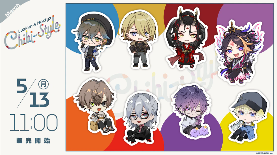 NIJISANJI EN「Luxiem＆Noctyx Chibi-Style」2024年5月13日(月)11時