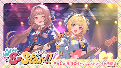 にじさんじ「We're E♡Star!!」グッズを2025年9月1日(月)12時からにじストアにて販売開始！