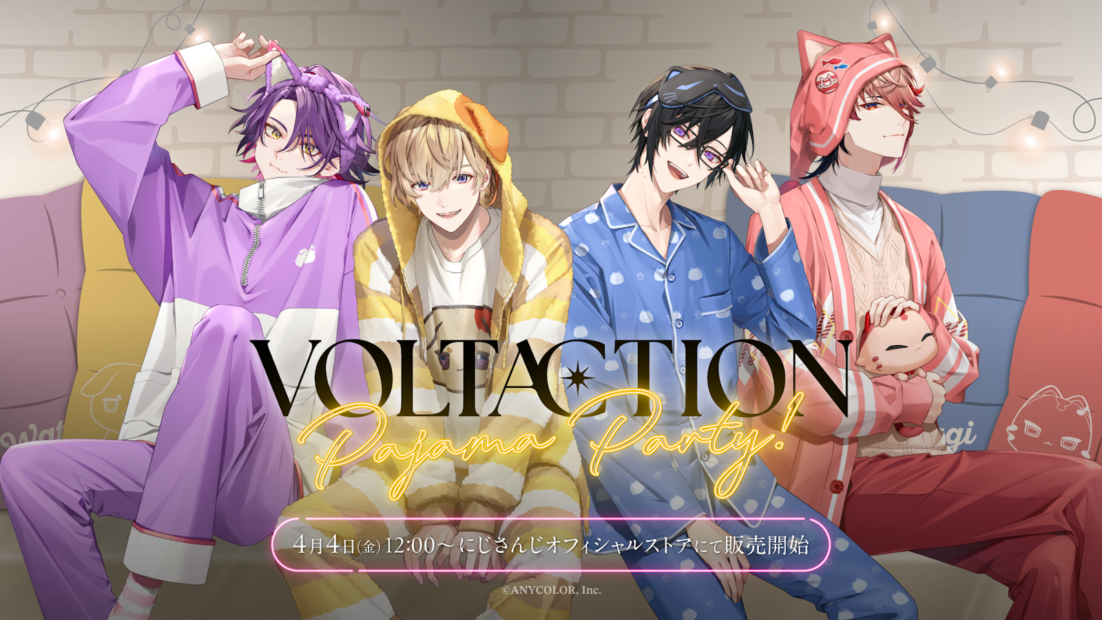 VOLTACTION pajama party! 渡会雲雀 VOLTACTION Pajama Party!」グッズを2025年4月4日(金)12時からに