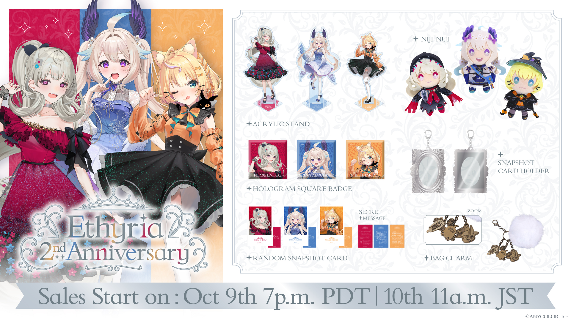 NIJISANJI EN　Ethyria エナー・アールウェット　54点 NIJISANJI EN「Ethyria New Outfit Goods」2022年11月28日(月)9
