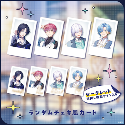 にじさんじ 皇れお すぷれあ アクリルスタンド チェキ風カード VTuber