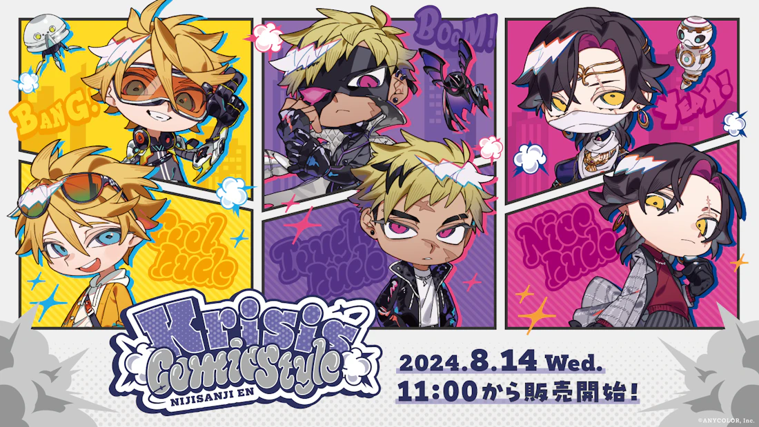 NIJISANJI EN「Krisis Comic Style」2024年8月14日(水)11時(JST)からにじストア・ENストアにて同時販売開始!