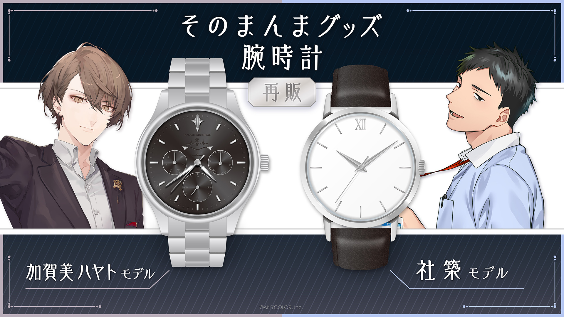 【希少品レア】にじさんじ トレーディングアクリルコースター コンプリートBOX トレーディング アクリルコースター (コンプリートセット