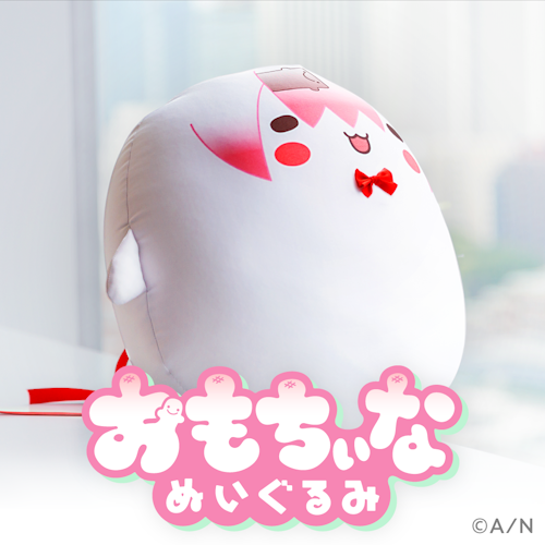 おもちぃな ぬいぐるみ 21年8月16日 月 から受注販売決定 Anycolor株式会社 Anycolor Inc おもちぃな ぬいぐるみ 21年8月16日 月 から受注販売決定 Anycolor株式会社 Anycolor Inc