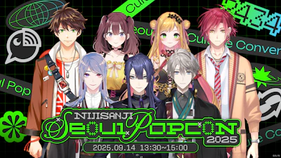 「にじさんじ」が2025年9月12日(金)から開催される「Seoul POPCON 2025」に出展決定！