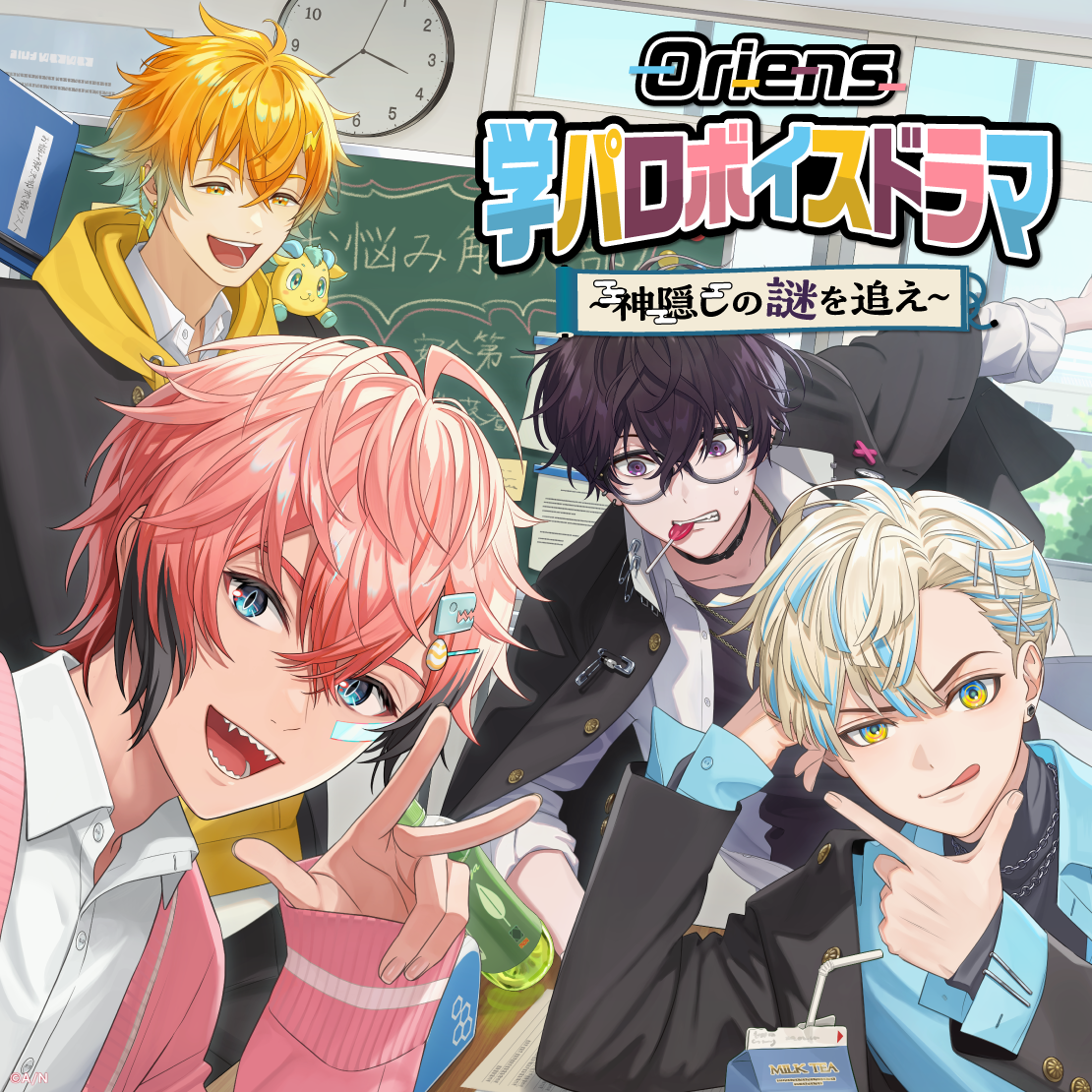 にじさんじ Oriens オリエンス 放課後オリエンス 宇佐美リト チェキ