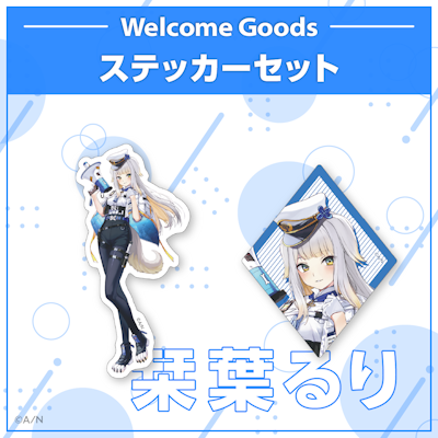 キャラクターグッズまとめ売り　新品未使用 YANKEE ROAD」グッズを2025年1月3日(金)18時より販売開始